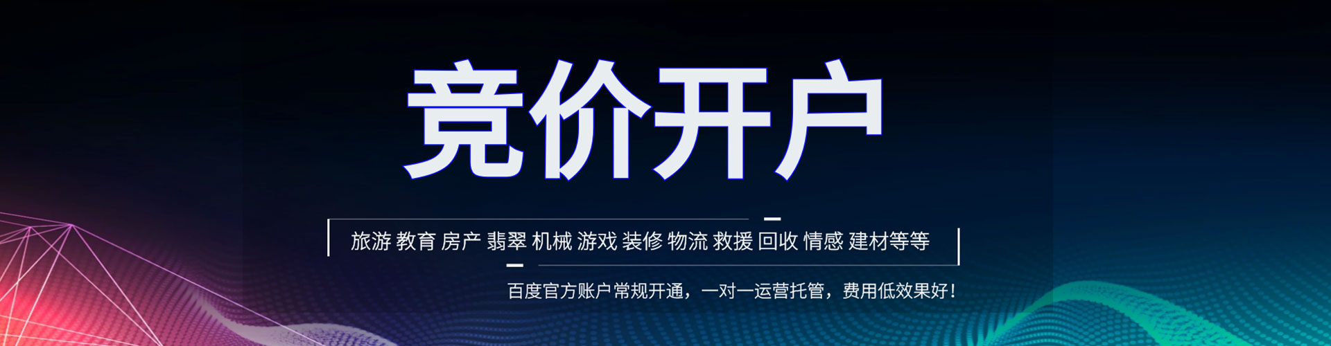 腾冲朋友圈信息流